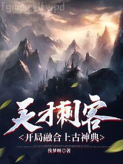 溺寵：左右為男