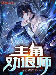 全世界一起分化