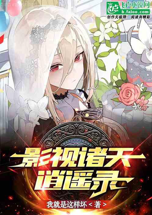 我的上單是真的菜