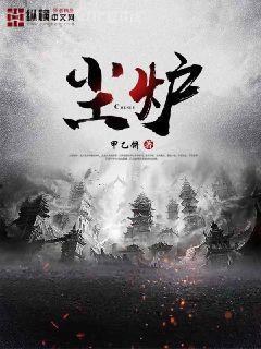 我的九個姐姐風(fēng)華絕代