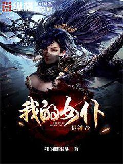 美人與獵戶(hù)