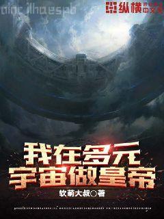 楚少歸來楚原沈汐洋結(jié)局