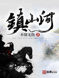 京城八十一號(hào)