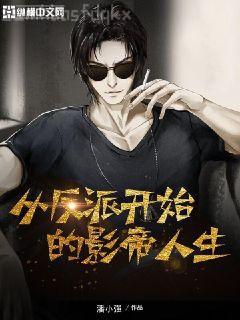 詭異復蘇：開局遇見半個女鬼