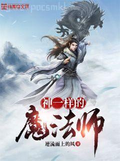 木葉之殘火太刀