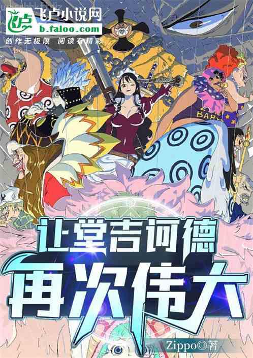 就讓我愛(ài)你，沒(méi)入塵埃里