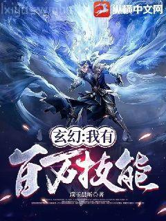 葉天凌清雪無刪減