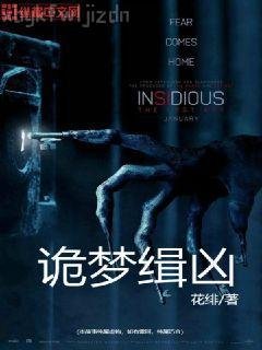 陰司三公之拍賣師