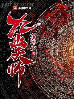 被大佬們團(tuán)寵后我野翻了裴允歌