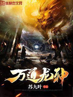 ［渣反］明月照清柳