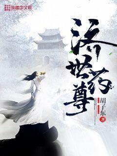 一騎紅塵妃子笑（唐穿）