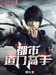 極品上門(mén)贅婿秦浩