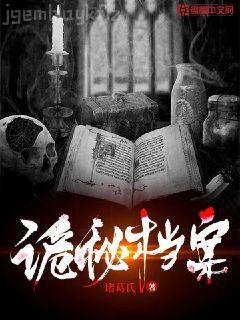 骨科臨床診治與護(hù)理實(shí)踐