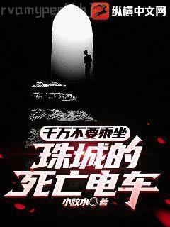 鄉(xiāng)村如此多嬌：極品相師