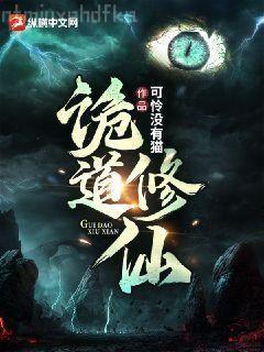 霍爺?shù)男∽孀谔鹩忠敖獨(dú)q歲霍臨西