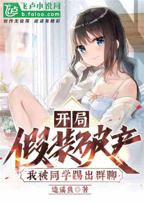 李治你別慫李欽載