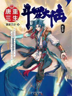 npc怎么又被我嚇裂了無限流