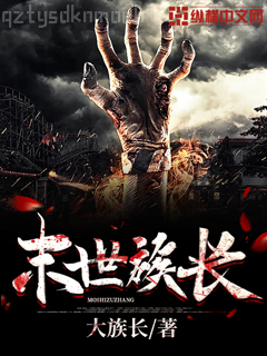 豪門迫婚、公子請(qǐng)溫柔