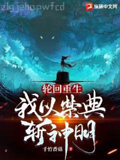 庶女生存手冊(cè)