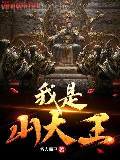 王者榮耀之妲己誘惑