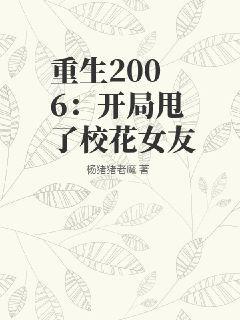 網(wǎng)游之暴力法師