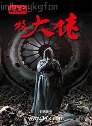 我的傻白甜老婆