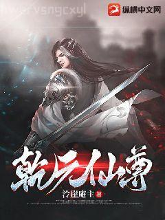 這個(gè)牛郎太棒了