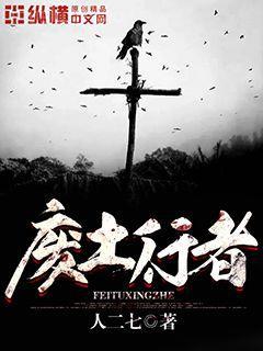 諾筱穎和傅夜沉