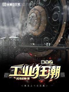 帖木兒之后：1405年以來的全球帝國(guó)史