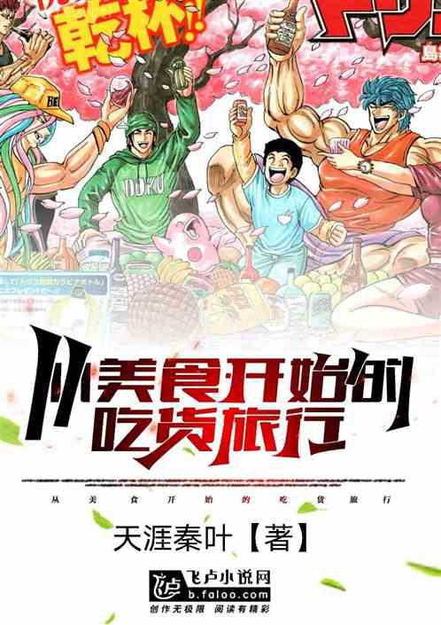 報(bào)應(yīng)不爽