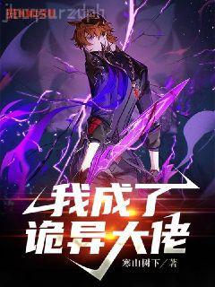 劣質(zhì)奶油李乃幼關(guān)沛