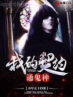 穿成農(nóng)家小糖寶，開局十個哥哥團寵我