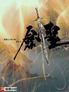 凌家皇后凌雪薇沈羲遙