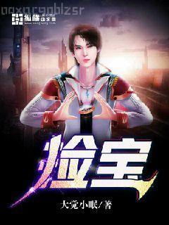 圣天門口：全2冊(cè)