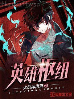 七零年代對(duì)照組