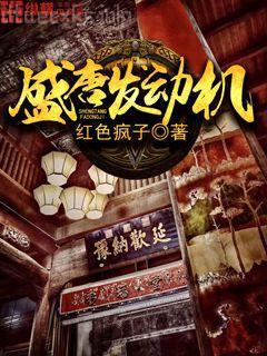 醫(yī)品嫡妃：王爺請(qǐng)納妾