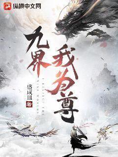 我用大鍋整活帶飛全仙門