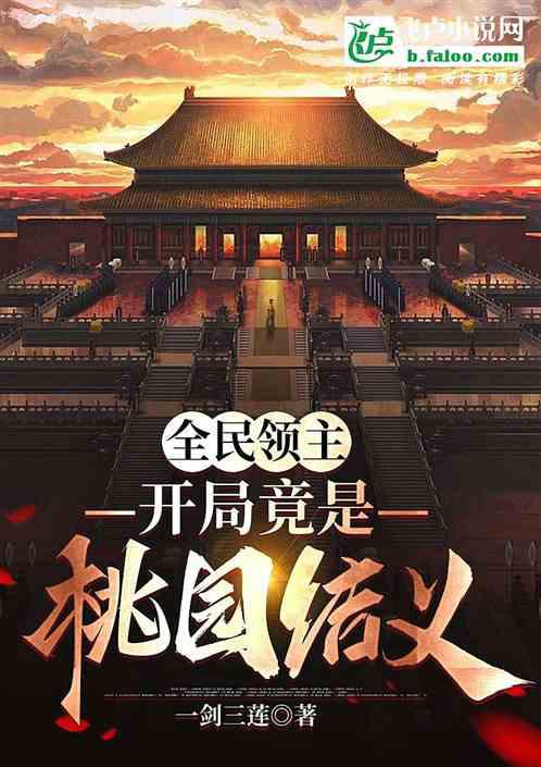 我真不想當(dāng)圣師