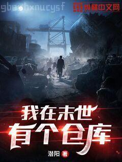 都市仙尊歸來莫海（莫海謝雨桐）