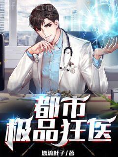 史上最強(qiáng)太子爺（又名：極品皇太子）