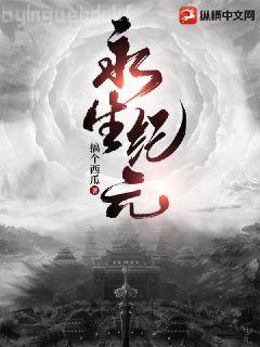 四合院：醫(yī)圣傳承，誰惹廢誰