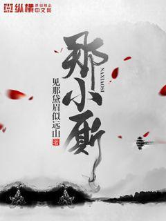 我成了反派的親閨女陸梨陸君寒