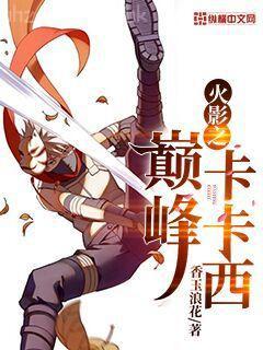 朋友妻，不客氣！