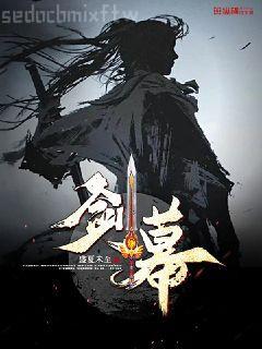 穿成男配的心尖寵