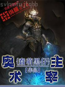 為你著迷[娛樂圈]