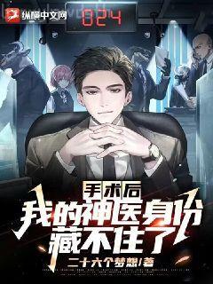 重生之異能狂妻