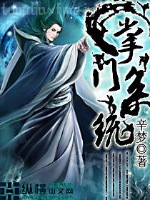 溫寧厲北琛許逸結(jié)局