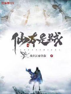 葉少，您夫人又跑了慕安然葉非墨_