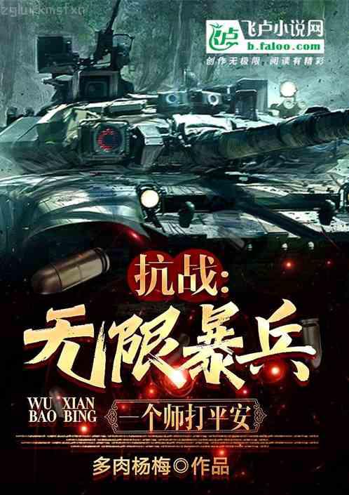 重生之官路浮沉