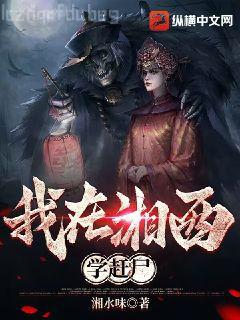 離婚后嫁給了渣男他叔